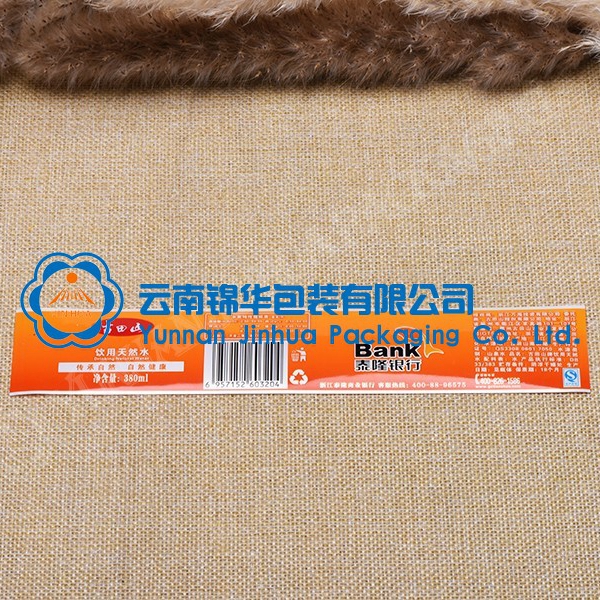 昆明彩印复合贴标